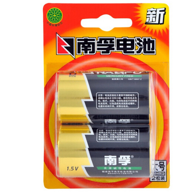Automatic Battery Blister-card Packaging Machine
