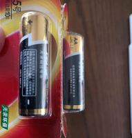 Battery packing machine