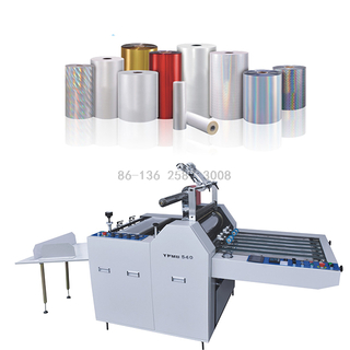 Paper Print Shop Name card Box Laminating Machine 