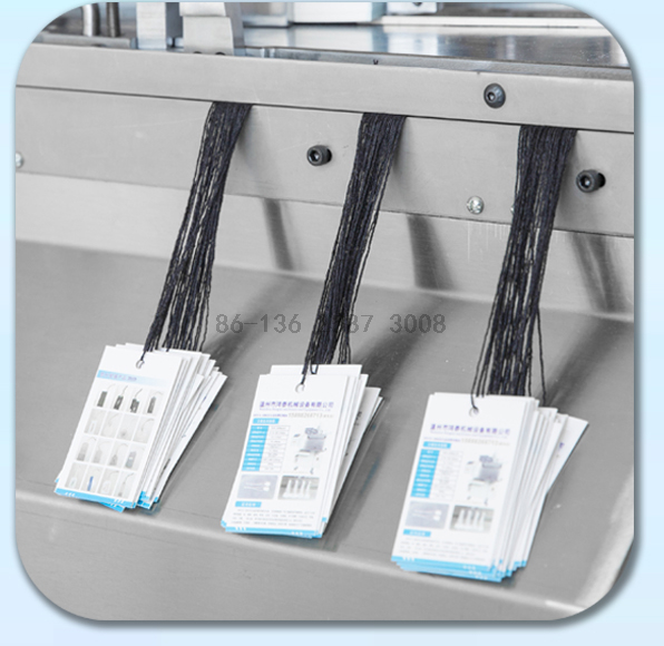 Full Automatic Paper Car Air Freshener Stringing Machine
