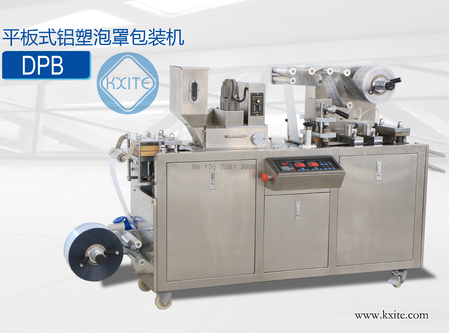 Medical Pill Small Al Tablet Capsule Blister Packaging Machine
