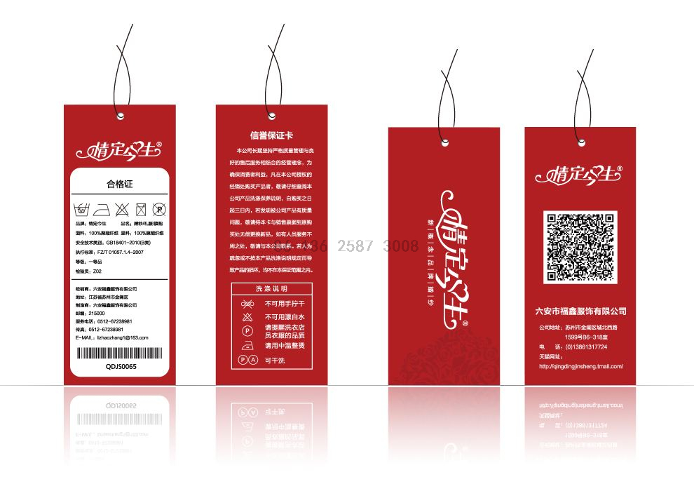 High Speed Cloth Hangtag Threading Machine