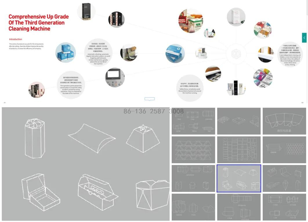 Automatic Label Stripping Machine