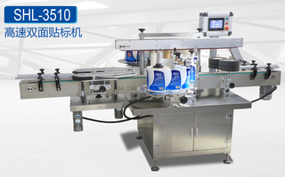 Automatic Paper Label Bottle Paste Labeling Machine for Wet Glue Paster Labeler Applicator For Round Square Flat Shaped Plastic Jar Glass Bottle Food Tin Can