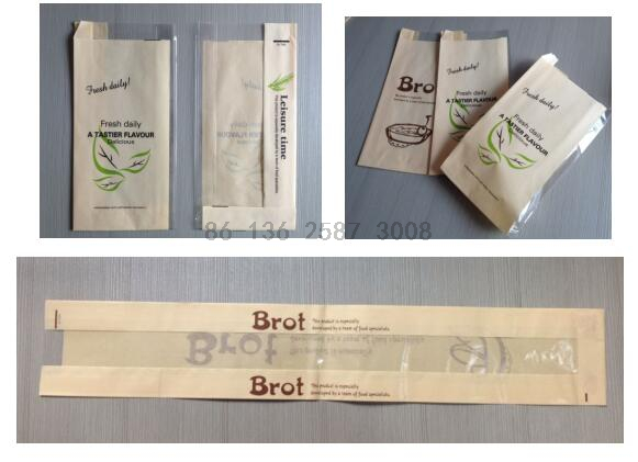 Full Automatic Square Bottom Food Paper Bag Making Machine 